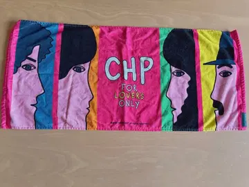 크리프하이프 타월