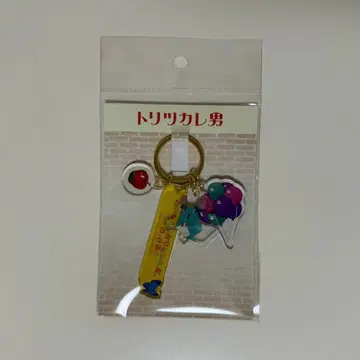 [ 미개봉 새상품 ] 트릿츠카레오 남자 아크릴 키링