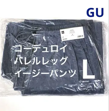 코듀로이 배럴 레그 이지 팬츠 블루 L 사이즈 GU