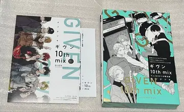 기븐 10th mix 애니메이션 DVD 포함 한정판
