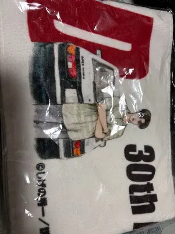 이니셜D 30주년 기념 타월