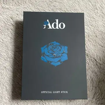 Ado 요다카 공식 응원봉