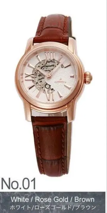 오로비안코 타임오라 오라클래시카 아우렐리아 로즈 골드 수동 와인딩 시계