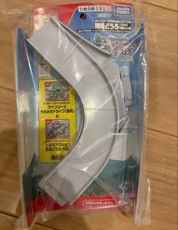 타카라토미몰 오리지널 트윈 코스 야마미치 드라이브용 연결 도로