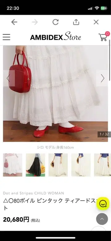 80 보일 핀턱 캉캉 스커트