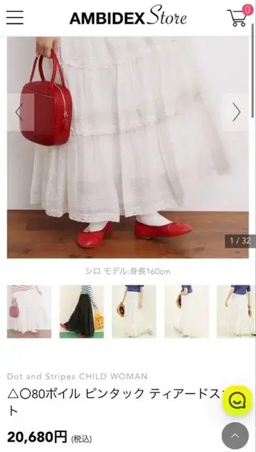 80 보일 핀턱 캉캉 스커트