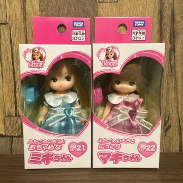 Licca 미키짱 마키짱 인형 세트