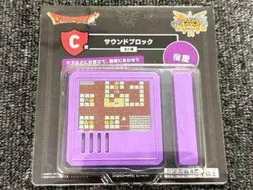 드래곤 퀘스트 제일복권 C상