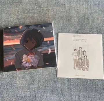 kurayamisaka yori ai wo komete