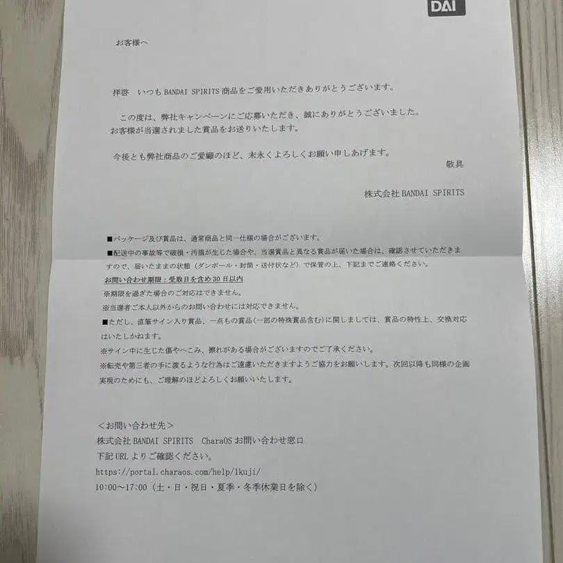 4번째 상품 이미지