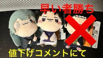 주술회전 모찌피코 마스코트 vol.2