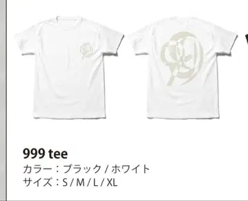 9mm 파라벨룸 불릿 티셔츠