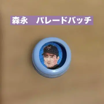 쇼와 레트로 모리나가 퍼레이드 배치 거인 나가시마 시게오