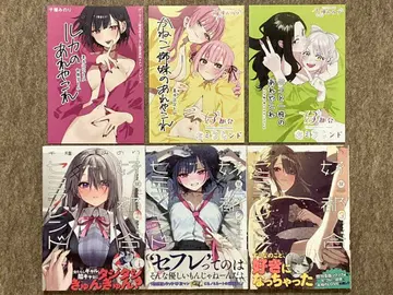 [전권 초판] 호호가츠고 세미 프렌드 3권 세트 특전 포함