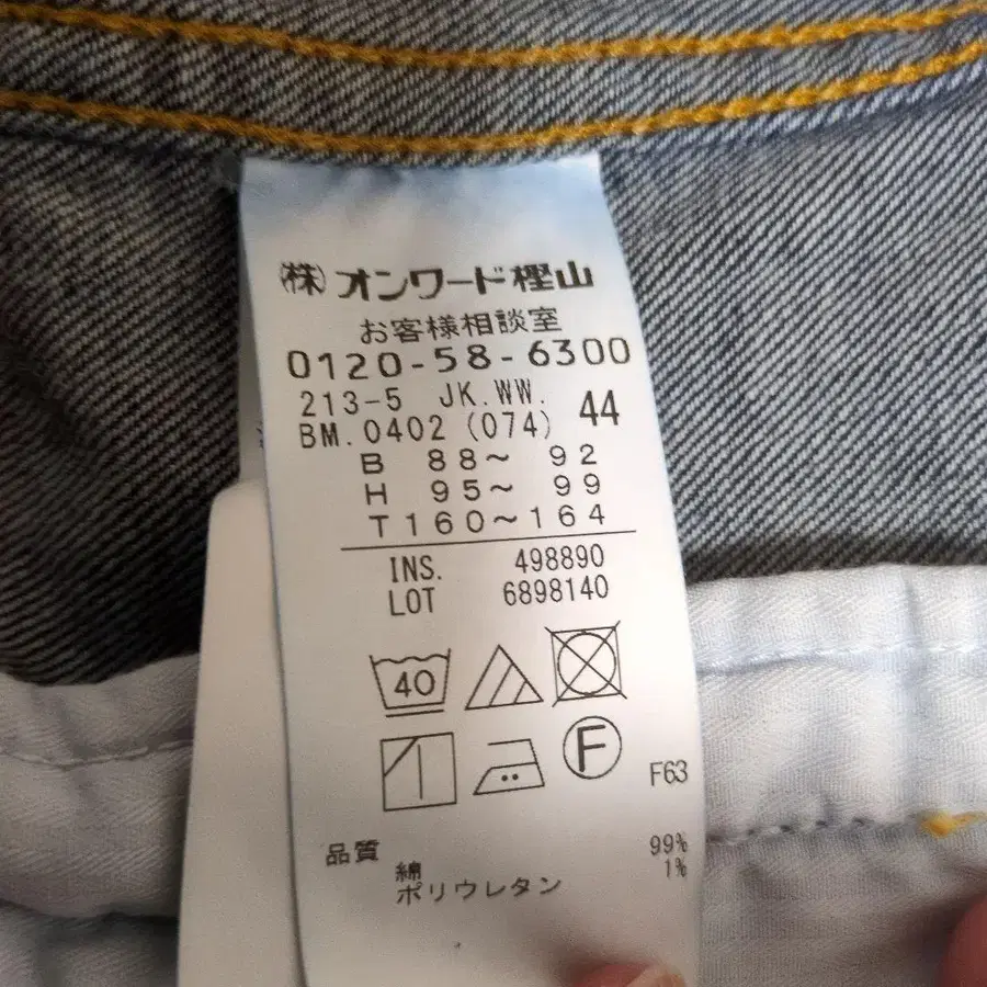 3번째 상품 이미지