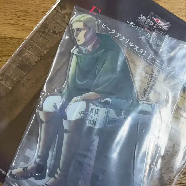 진격거 쿠지 F상 엘빈 아크릴 스탠드