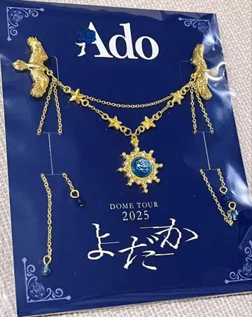 Ado DOME TOUR 2025 요다카 VIP석 특전 브로치