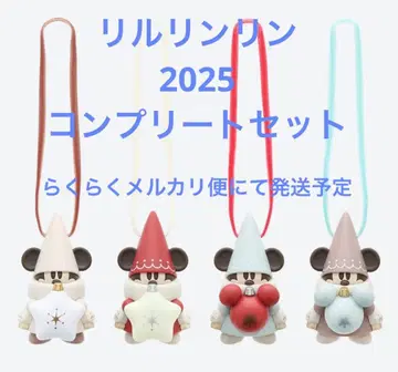 리루린린 2025 캡슐 토이