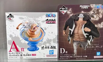 루피 곰 피규어 세트