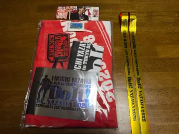 [ 11/9 도쿄 돔 공연 ] 야자와 에이요시 PSS석 한정판 굿즈 일체