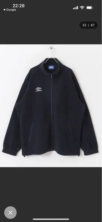 [별주] UMBRO x DOORS FLEECE JACKET