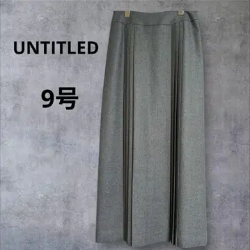 UNTITLED 울 100% 플리츠 롱 스커트 9호 일본제 그레이 M
