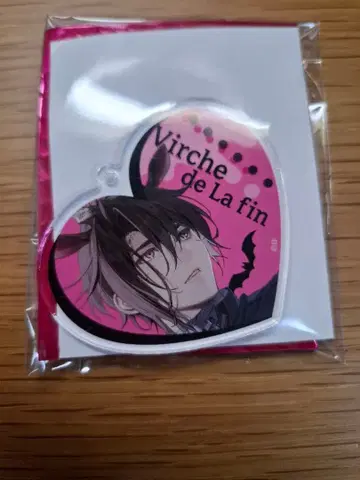 종원의 비르슈 종빌 아돌프 아크릴 키링 오토후유 2024