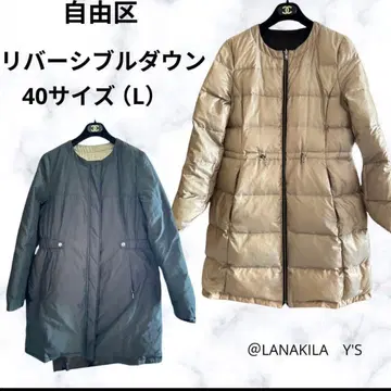 자유구 리버서블 노카라 다운 아우터 베이지 블랙 L 사이즈