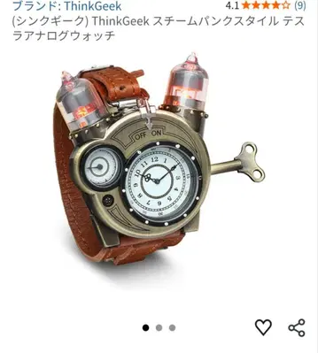 가격 인하 ThinkGeek 테슬라 스팀펑크 손목시계 개성있는