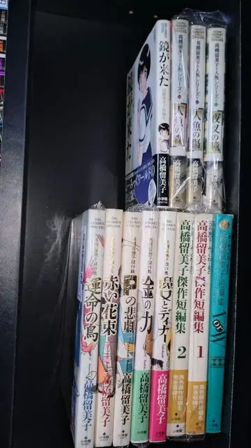 다카하시 루미코 단편집 걸작집 인어 시리즈 세트 묶음 판매