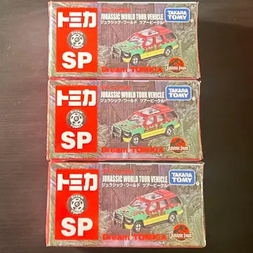토미카 3대 세트 ] #쥬라기월드 #투어비클