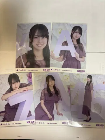 카키 하루카 10th Anniversary 브로마이드 B