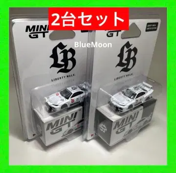 LBWK 한정판 MINI GT 실비아 S15 ATHLETE MINIGT