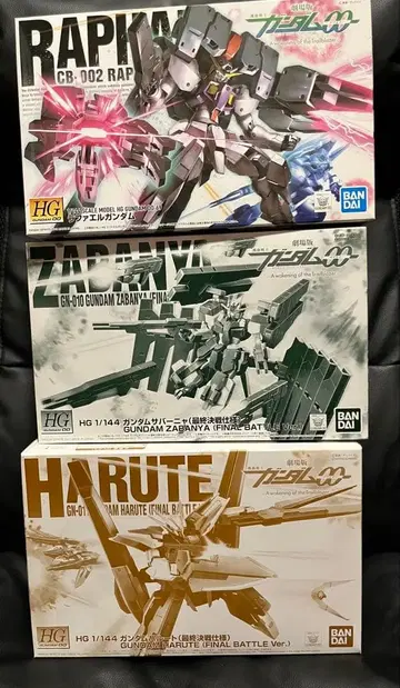 HG 건담 OO 극장판 1/144 라파엘 사바냐 하루트 묶음 판매