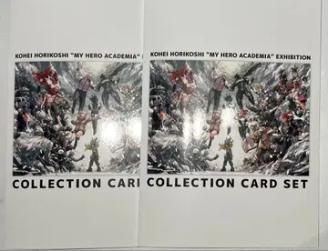 나의 히어로 아카데미아 히로아카 원화전 컬렉션 카드 대지만