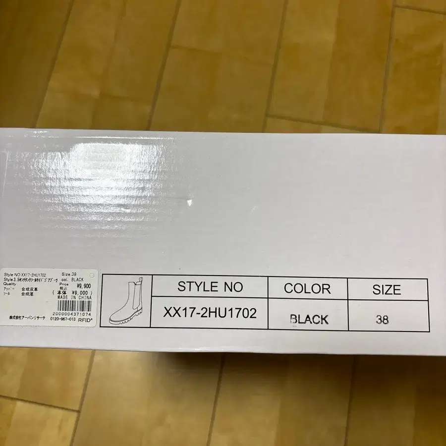 5번째 상품 이미지