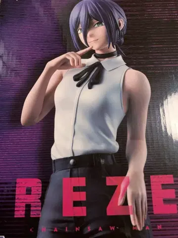 체인소 맨 제일복권 A상 레제 피규어 개봉품