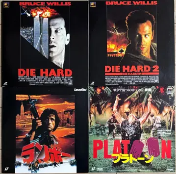 [ 서양화 액션 명작 4작품 세트 ] 레이저 디스크 ( LD )