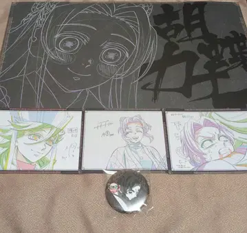 귀멸의 칼날 ufotable Dining 런치 매트 오타노시미 복권