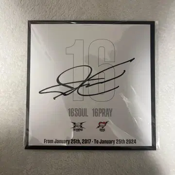 요시노 기타토 친필 사인