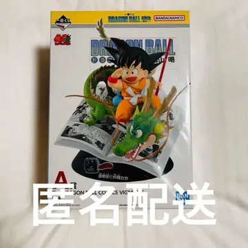 드래곤볼 제일복권 A상 손오공 권일 피규어 미개봉
