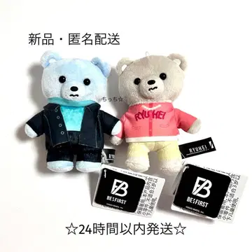 [ 새상품 ] BE:FIRST 류헤이 곰 마스코트 봉제 인형 SO BGB