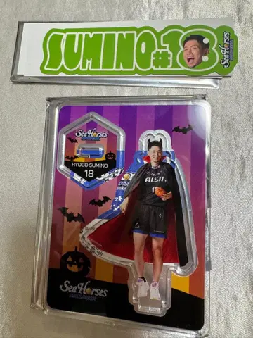 시호스 미카와 카쿠노 료고 선수