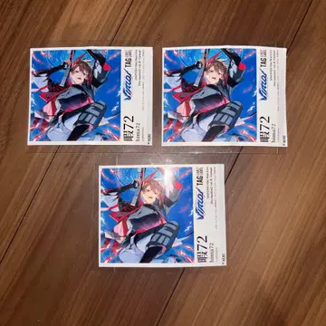 시쿠포니 히마 72 캔 씰