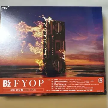 B'z FYOP 초회 한정판 CD+DVD