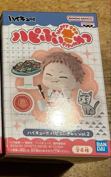 하이큐!! 하피피규어 vol.2