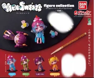 윌 스위츠 감미처 가챠 가챠가챠