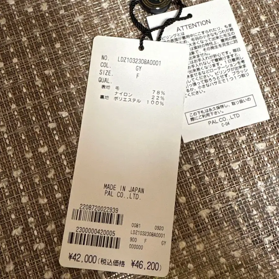 8번째 상품 이미지