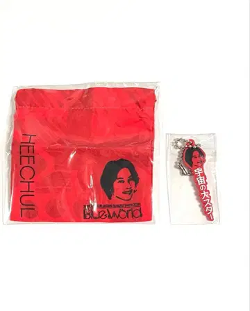 슈퍼주니어 캡슐 토이 가챠 희철 세트