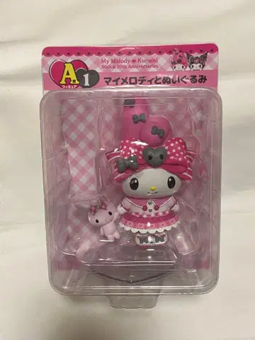제일복권 A상 피규어 1 마이멜로디와 봉제 인형